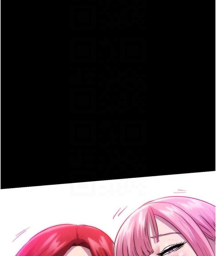《禁錮之慾》漫画 第42話-前妻凌虐計畫