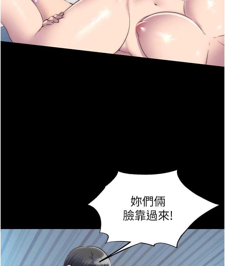 《禁錮之慾》漫画 第42話-前妻凌虐計畫