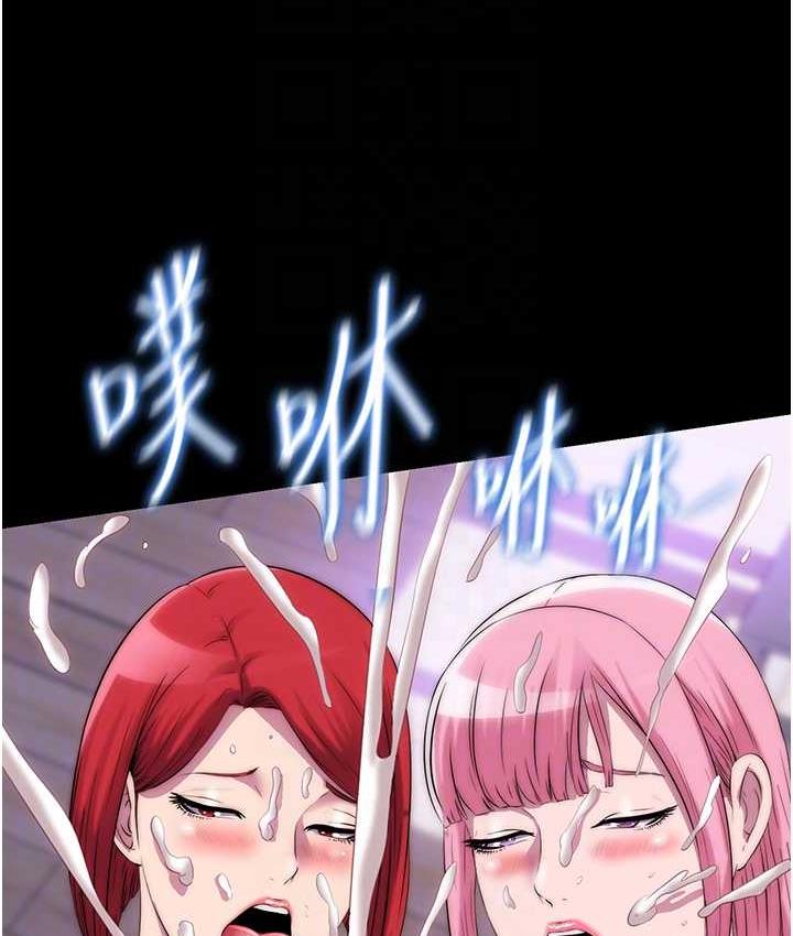 《禁錮之慾》漫画 第42話-前妻凌虐計畫