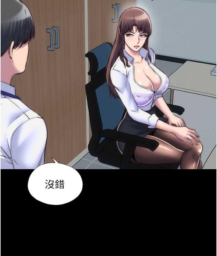 《禁錮之慾》漫画 第42話-前妻凌虐計畫
