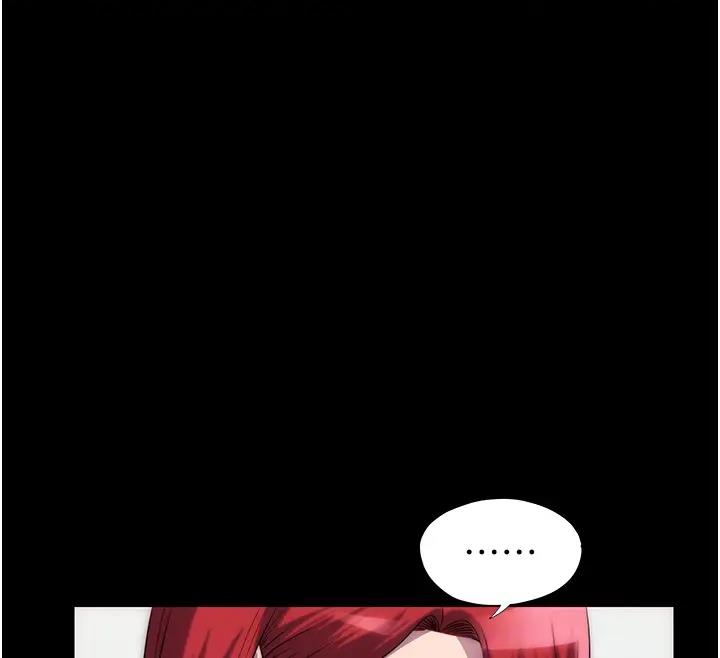 《禁錮之慾》漫画 第43話-再像上次那樣幫人家嘛♥
