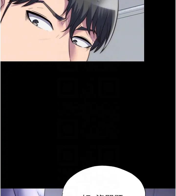 《禁錮之慾》漫画 第43話-再像上次那樣幫人家嘛♥