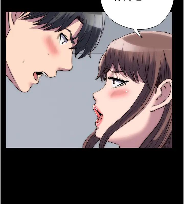 《禁錮之慾》漫画 第43話-再像上次那樣幫人家嘛♥