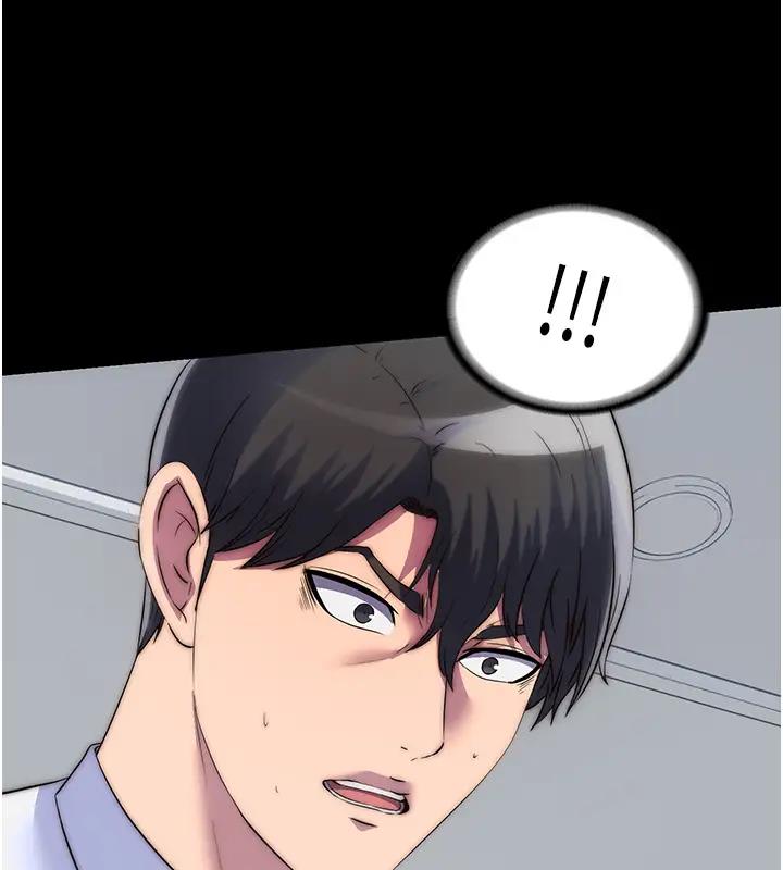 《禁錮之慾》漫画 第43話-再像上次那樣幫人家嘛♥