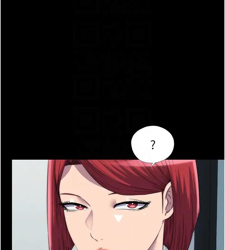 《禁錮之慾》漫画 第44話-我要先把妳調教成性奴