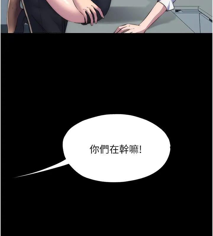 《禁錮之慾》漫画 第44話-我要先把妳調教成性奴