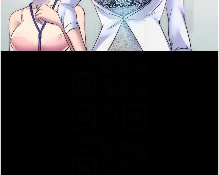 《禁錮之慾》漫画 第44話-我要先把妳調教成性奴