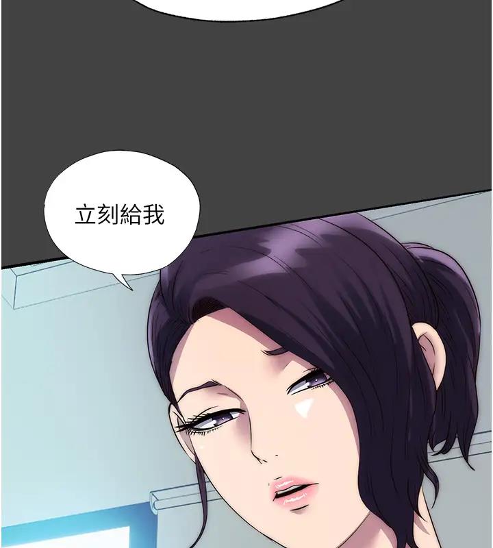 《禁錮之慾》漫画 第44話-我要先把妳調教成性奴