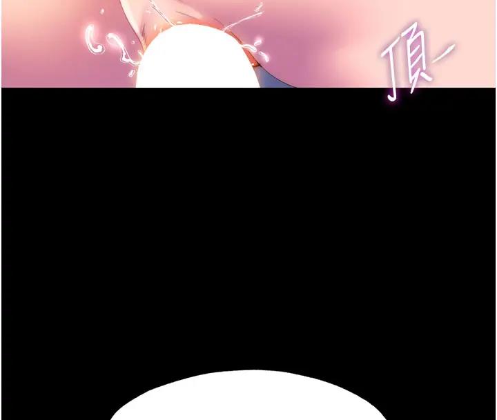 《禁錮之慾》漫画 第44話-我要先把妳調教成性奴
