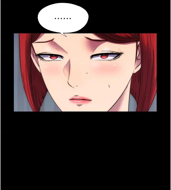 《禁錮之慾》漫画 第44話-我要先把妳調教成性奴