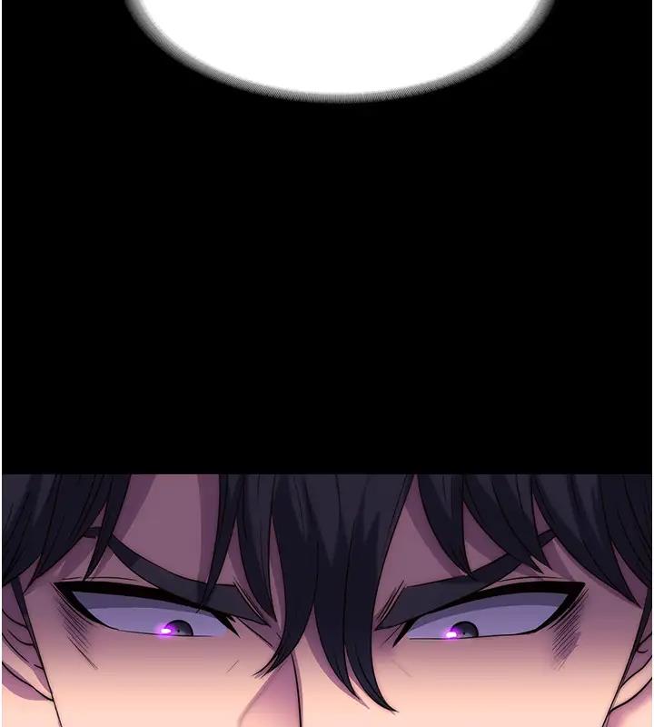 《禁錮之慾》漫画 第44話-我要先把妳調教成性奴