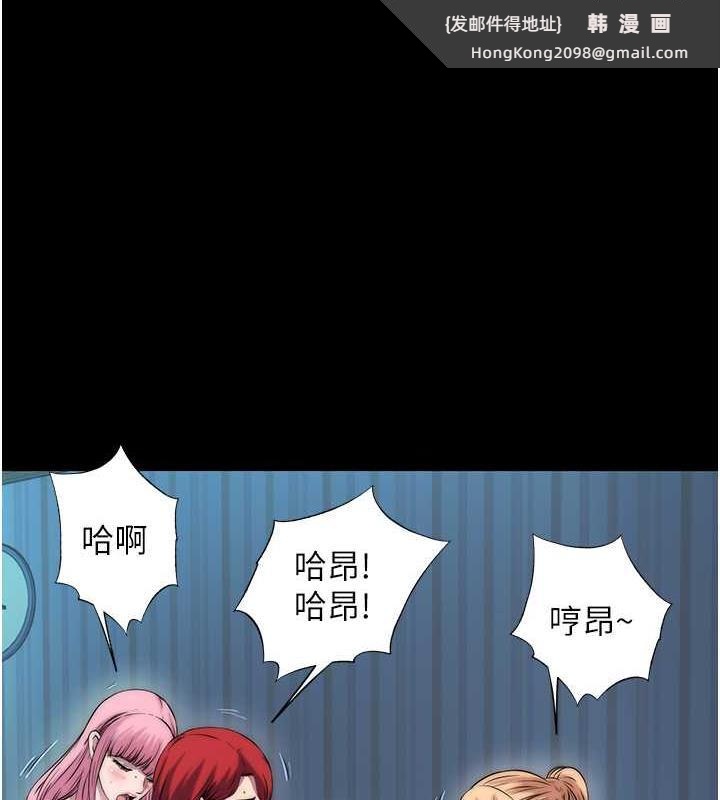 《禁錮之慾》漫画 第45話-臉上都是主人的精液