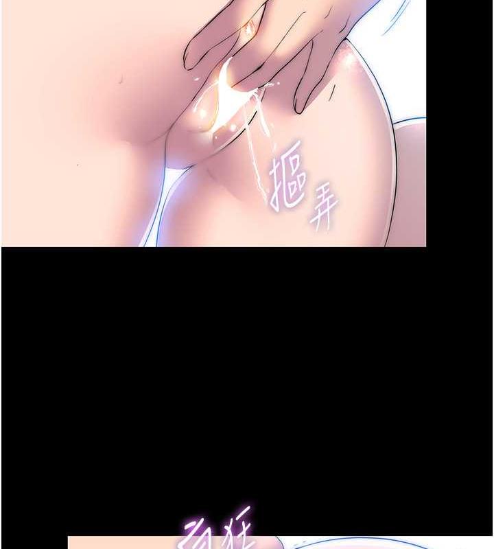 《禁錮之慾》漫画 第45話-臉上都是主人的精液