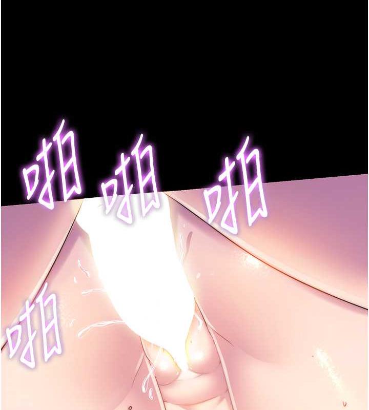 《禁錮之慾》漫画 第45話-臉上都是主人的精液