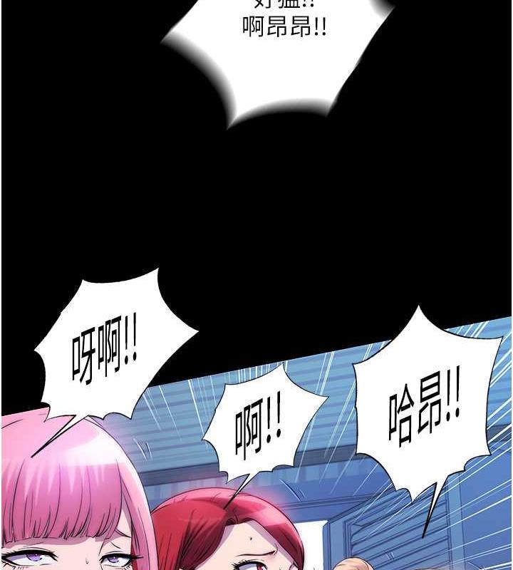 《禁錮之慾》漫画 第45話-臉上都是主人的精液