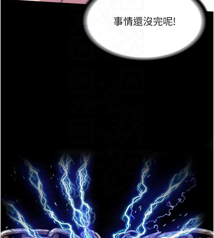 《禁錮之慾》漫画 第45話-臉上都是主人的精液
