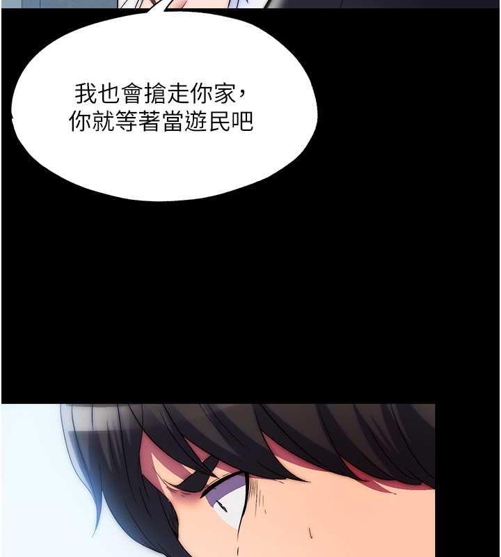 《禁錮之慾》漫画 第45話-臉上都是主人的精液