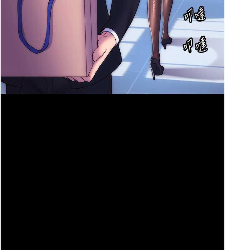 《禁錮之慾》漫画 第45話-臉上都是主人的精液