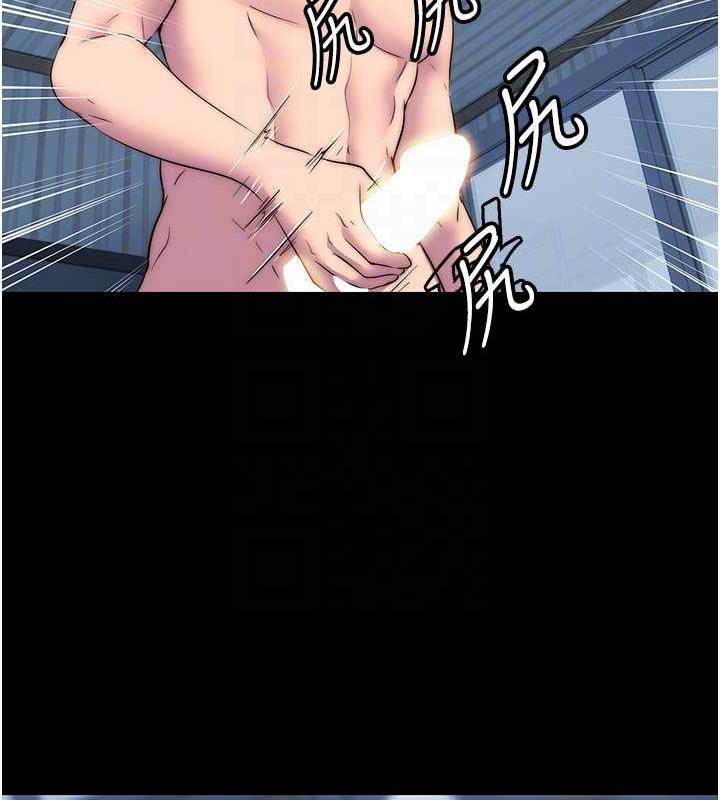 《禁錮之慾》漫画 第45話-臉上都是主人的精液