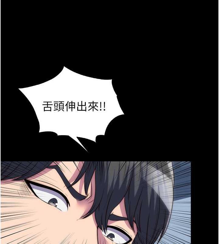 《禁錮之慾》漫画 第45話-臉上都是主人的精液