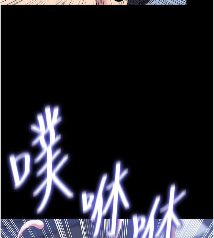 《禁錮之慾》漫画 第45話-臉上都是主人的精液