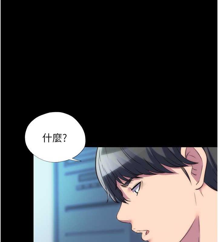《禁錮之慾》漫画 第45話-臉上都是主人的精液