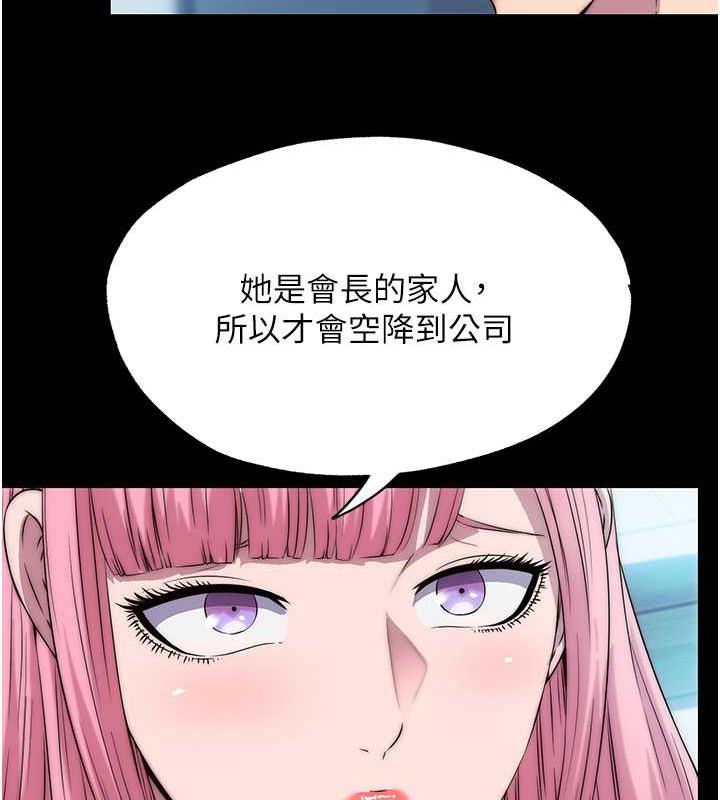 《禁錮之慾》漫画 第45話-臉上都是主人的精液