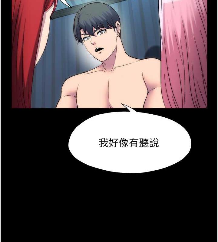 《禁錮之慾》漫画 第45話-臉上都是主人的精液