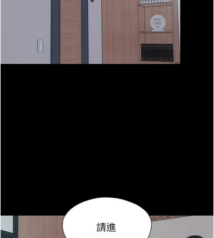 《禁錮之慾》漫画 第45話-臉上都是主人的精液