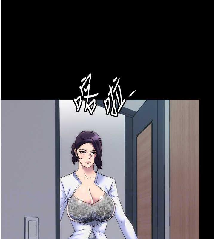 《禁錮之慾》漫画 第45話-臉上都是主人的精液