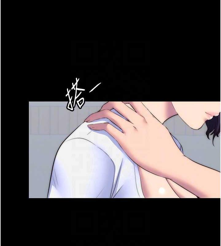 《禁錮之慾》漫画 第45話-臉上都是主人的精液