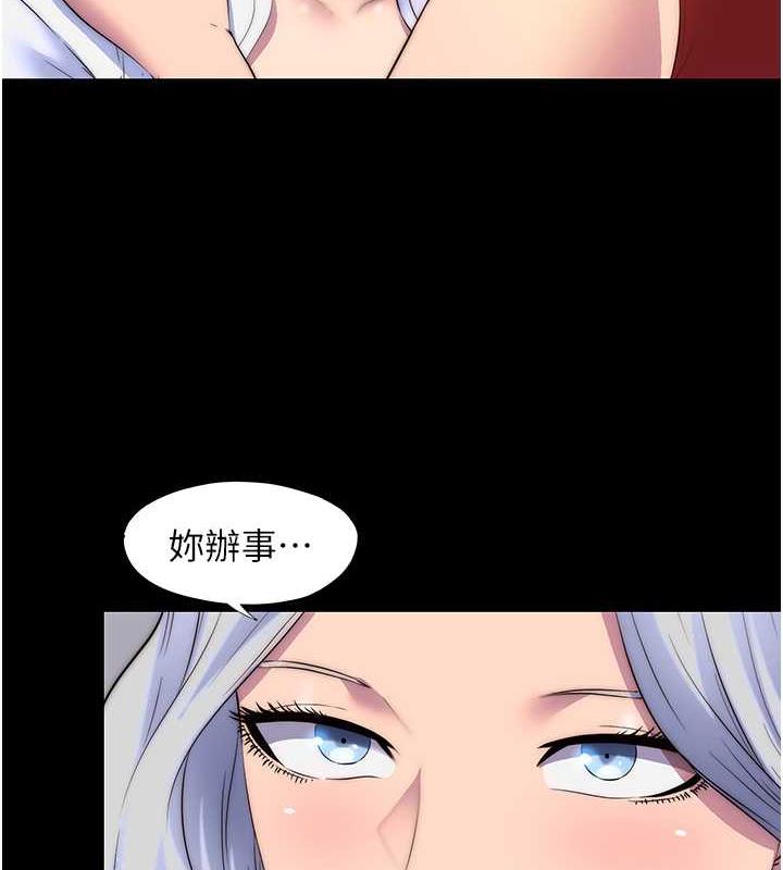 《禁錮之慾》漫画 第45話-臉上都是主人的精液