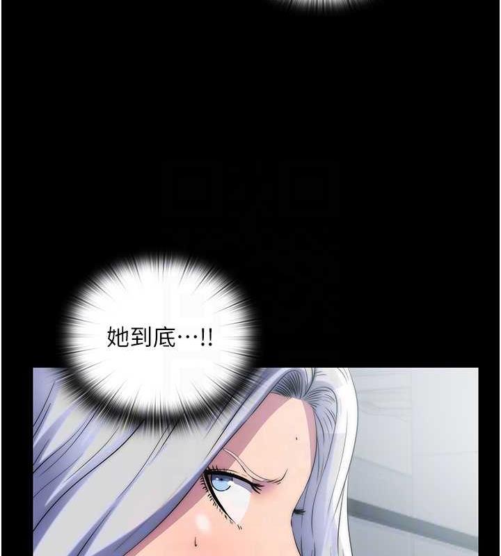 《禁錮之慾》漫画 第45話-臉上都是主人的精液
