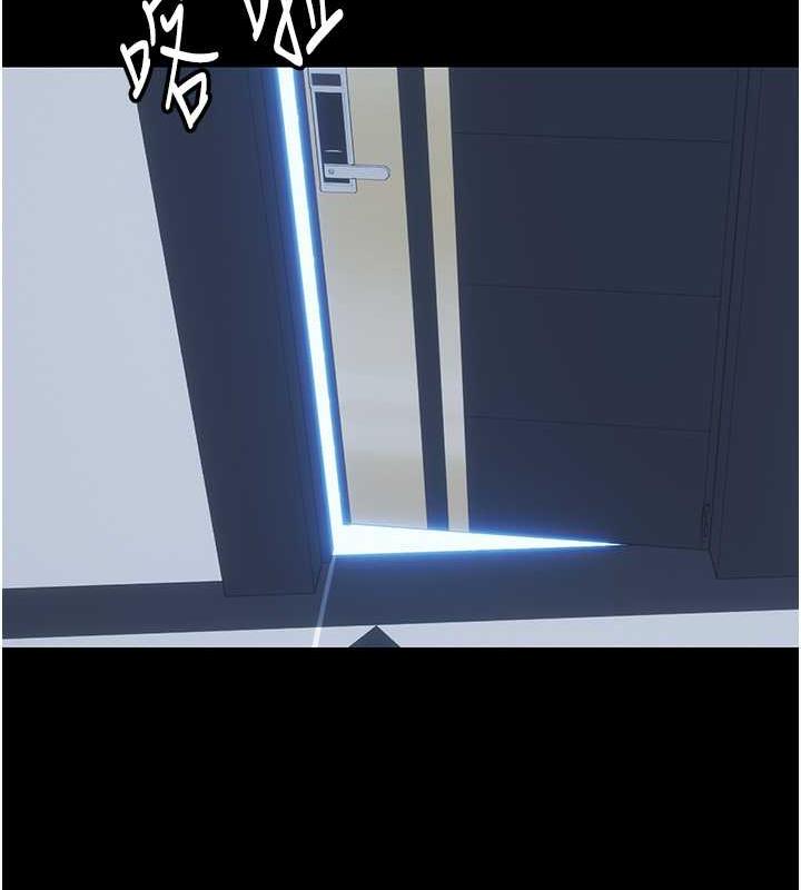 《禁錮之慾》漫画 第45話-臉上都是主人的精液