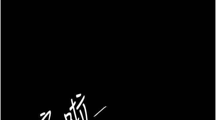 《禁錮之慾》漫画 第45話-臉上都是主人的精液