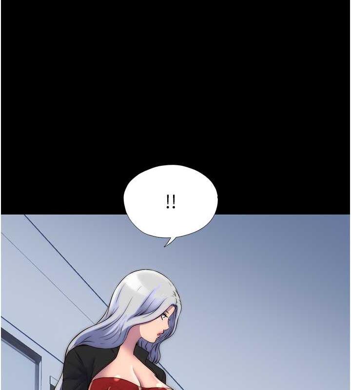 《禁錮之慾》漫画 第46話-必須服從的理由