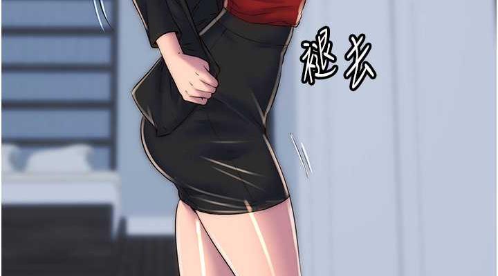 《禁錮之慾》漫画 第46話-必須服從的理由