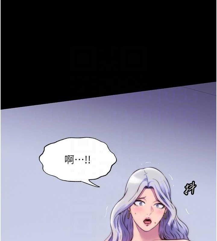 《禁錮之慾》漫画 第46話-必須服從的理由