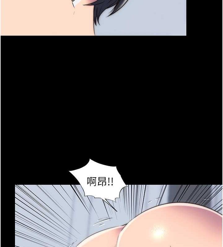 《禁錮之慾》漫画 第46話-必須服從的理由