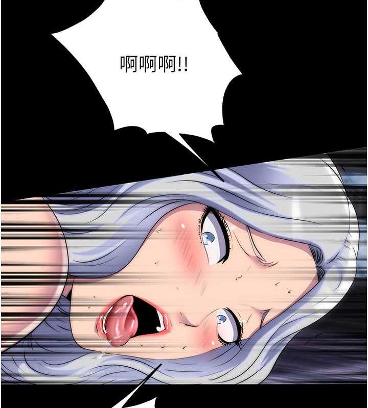 《禁錮之慾》漫画 第46話-必須服從的理由