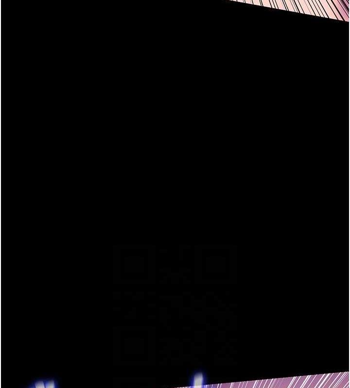 《禁錮之慾》漫画 第46話-必須服從的理由