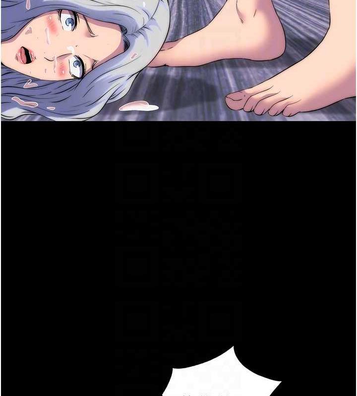 《禁錮之慾》漫画 第46話-必須服從的理由