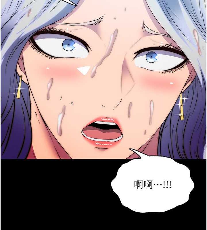 《禁錮之慾》漫画 第46話-必須服從的理由