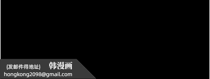 《禁錮之慾》漫画 第46話-必須服從的理由
