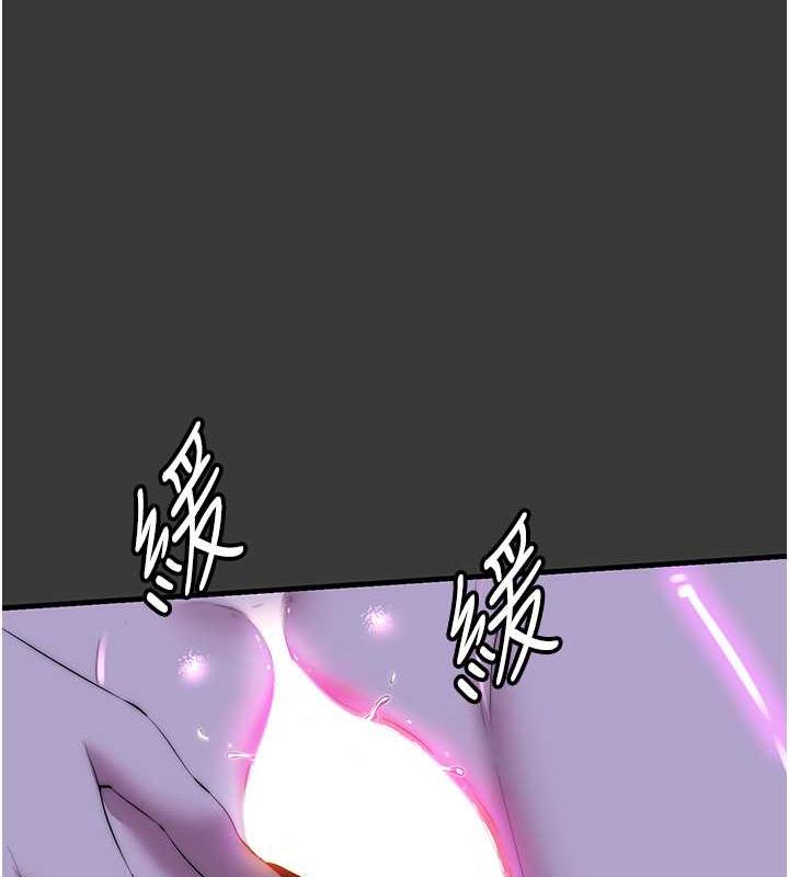《禁錮之慾》漫画 第47話-淪為性奴的高室長