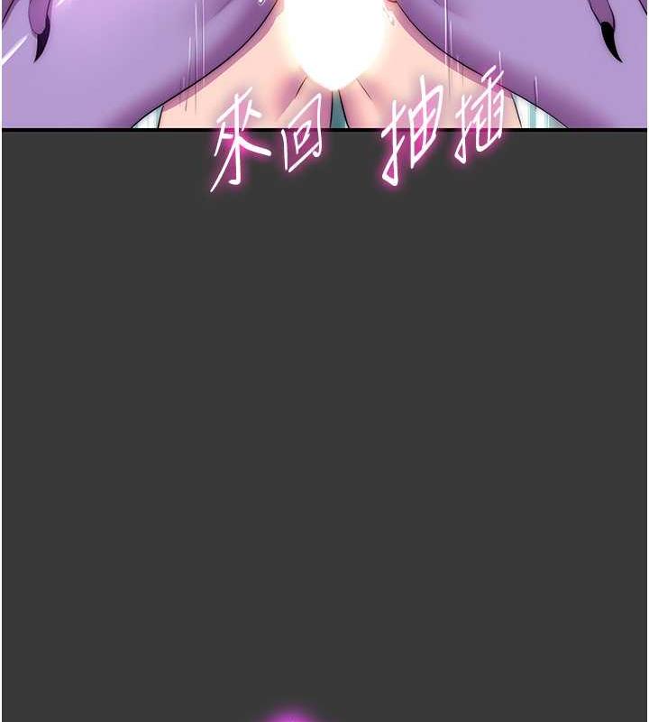 《禁錮之慾》漫画 第47話-淪為性奴的高室長