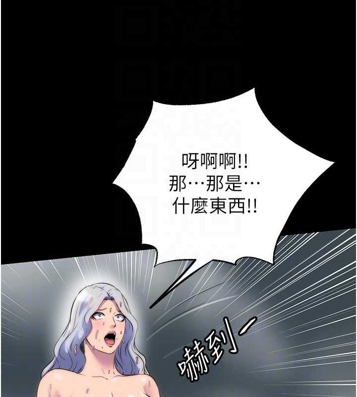 《禁錮之慾》漫画 第47話-淪為性奴的高室長