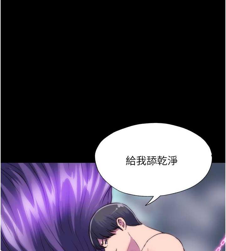 《禁錮之慾》漫画 第47話-淪為性奴的高室長