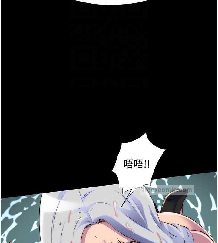《禁錮之慾》漫画 第47話-淪為性奴的高室長