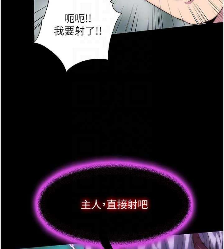 《禁錮之慾》漫画 第47話-淪為性奴的高室長